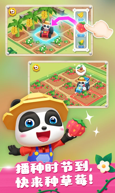 奇妙小镇商店最新版下载-奇妙小镇商店完整版下载v1.2