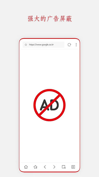 Stargon浏览器2022安卓版app下载-Stargon浏览器最新版下载v4.5.1