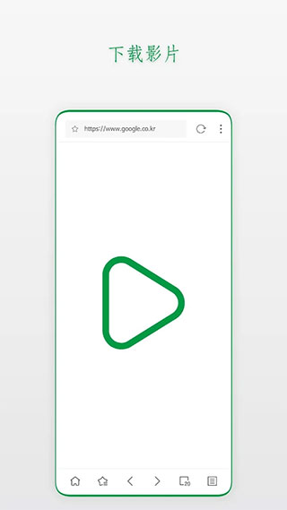 Stargon浏览器2022安卓版app下载-Stargon浏览器最新版下载v4.5.1