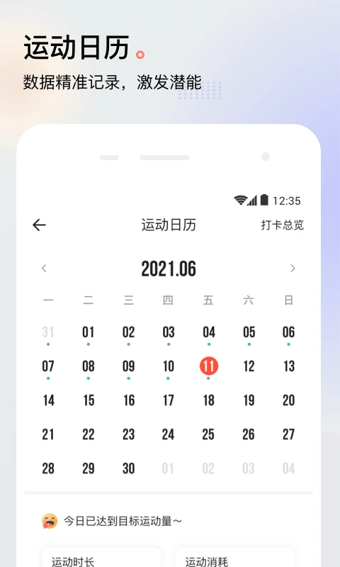 派健康app下载-派健康最新版安卓下载v3.0.1251