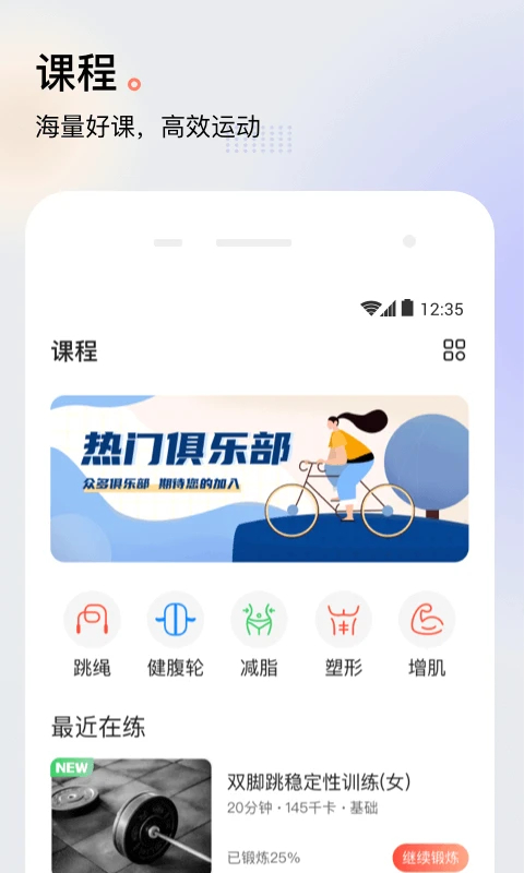 派健康app下载-派健康最新版安卓下载v3.0.1251