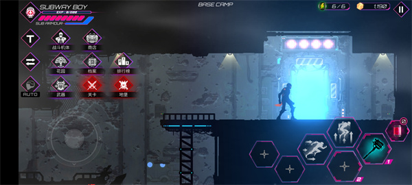 undertale蜘蛛茶会传说之下无敌版(附攻略)下载-undertale蜘蛛茶会传说之下下载v1.0.0