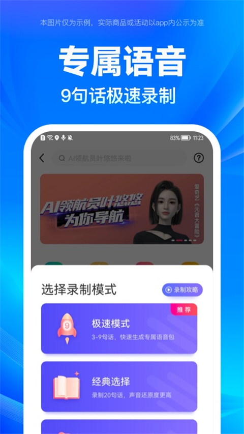 百度地图定制版app下载-百度地图定制版游戏最新版下载v15.12.10