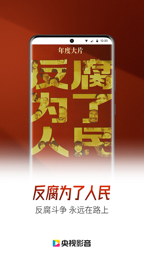 央音音基考试客户端2022安卓版下载-央音考级app最新版下载v2.1.7