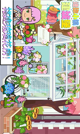 迷你城堡汽车世界免费版下载-迷你城堡汽车世界正版下载v1.0