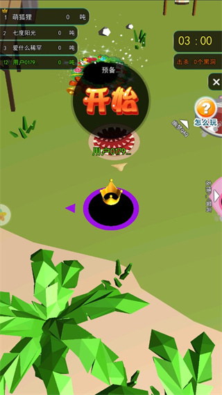 黑洞也疯狂安卓版下载-黑洞也疯狂手游下载v1.0.0