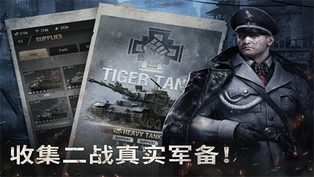 战火勋章国际服安卓版下载-战火勋章国际服最新版下载v10.20.18