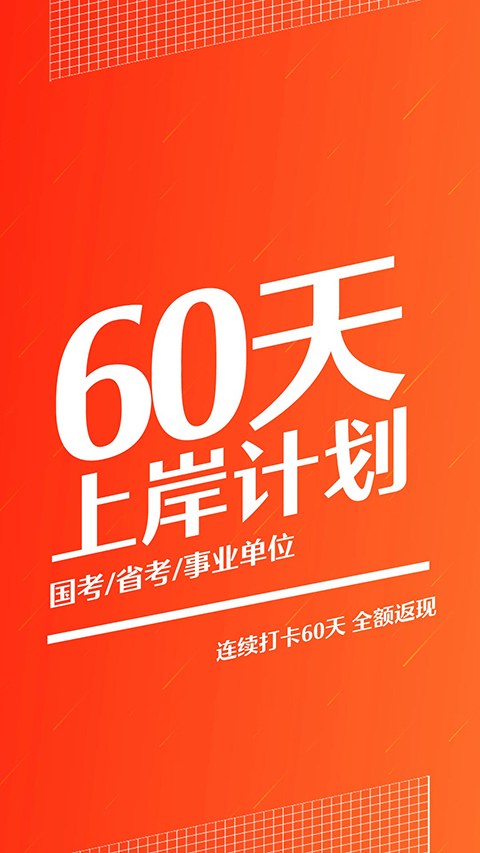 月学app音乐教育客户端下载-月学app手机版下载v1.5.0