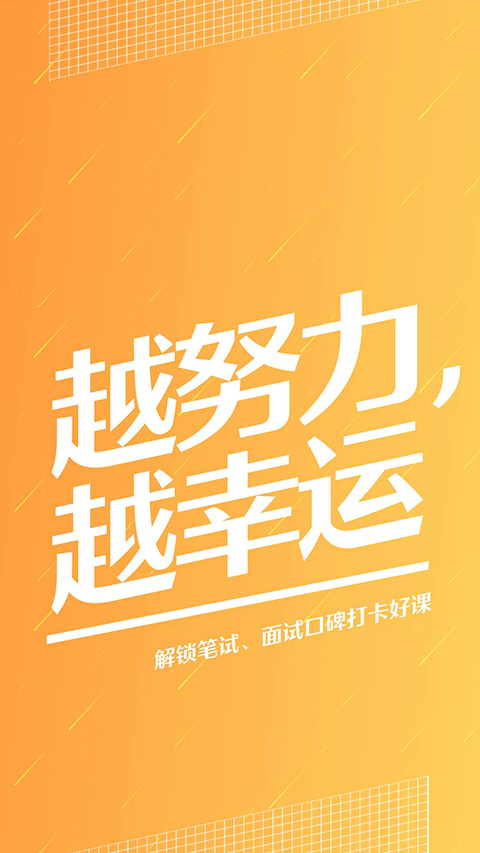 月学app音乐教育客户端下载-月学app手机版下载v1.5.0