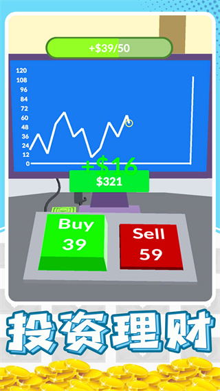 暴富打工人最新版下载-暴富打工人游戏下载v1.0.1