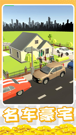 暴富打工人最新版下载-暴富打工人游戏下载v1.0.1
