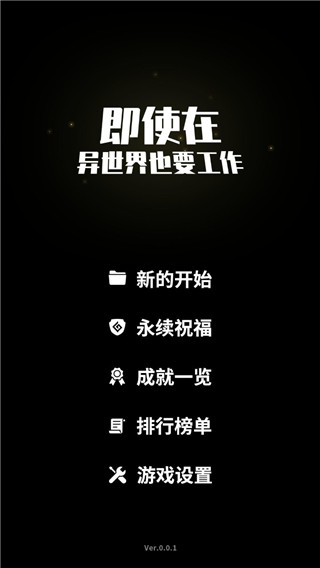 也在APP最新版下载-也在安卓下载v1.0.6