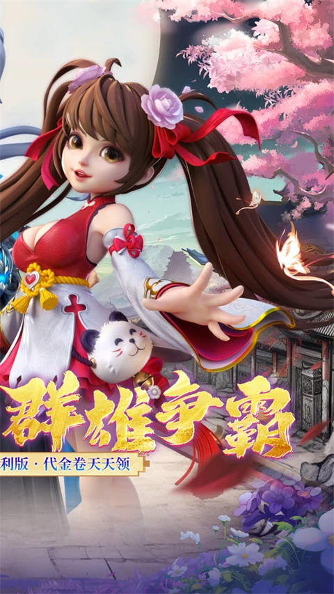 豪侠游戏最新版下载-豪侠安卓免费版下载v1.0.4