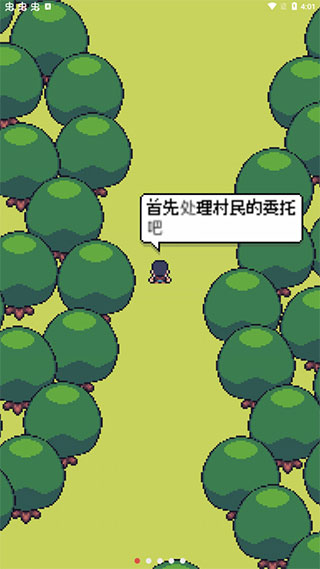 超级迷你特工游戏汉化版下载-超级迷你特工手机版攻略附带下载v.1.1