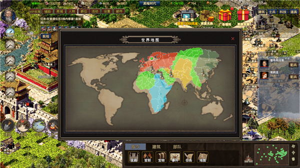 我在古代当首富完整版下载-我在古代当首富手机最新版下载v1.0.6