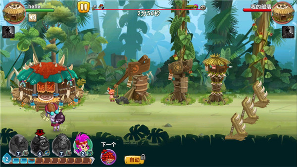 石器联盟中文免广告版(附攻略)下载-石器联盟手机版下载v1.0.1