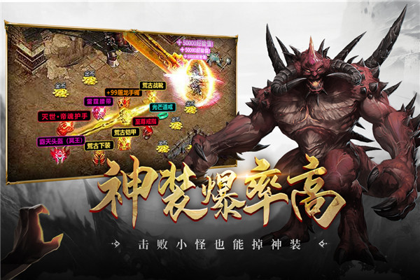 超级猎手游戏下载-超级猎手安卓版下载v5.5.2.9