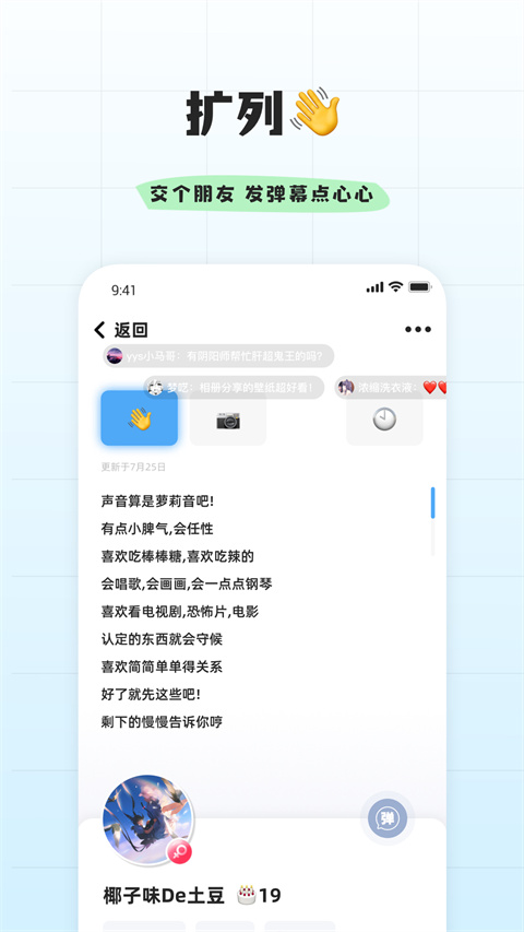幸识app免费版下载-幸识安卓最新版下载v2.2.6.1