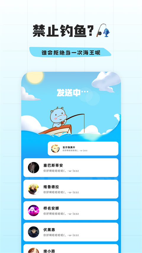 幸识app免费版下载-幸识安卓最新版下载v2.2.6.1