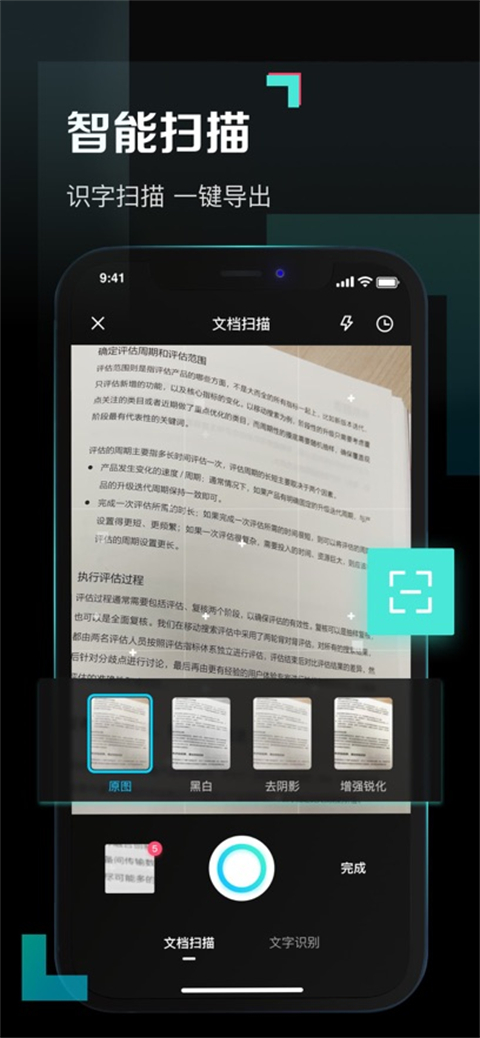 百度网盘青春版正式版下载-百度网盘青春版安卓版下载v11.17.1