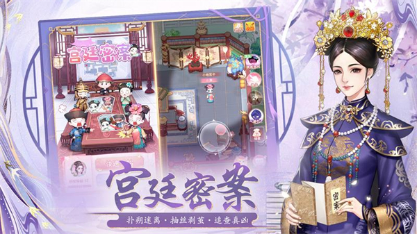 花之舞游戏最新结局版下载-花之舞手游攻略附带下载v1.2.4