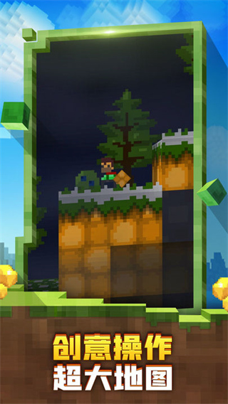 迷失的矿工手游(附攻略)下载-迷失的矿工最新版下载v1.4.0d