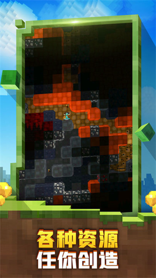 迷失的矿工手游(附攻略)下载-迷失的矿工最新版下载v1.4.0d