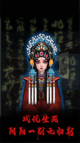 万邪归正游戏免费下载-万邪归正正式版下载v1.0