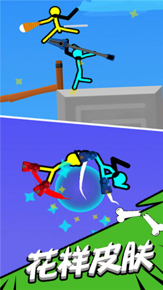 超神火柴人对决无广告版下载-超神火柴人对决中文版下载v1.0.1