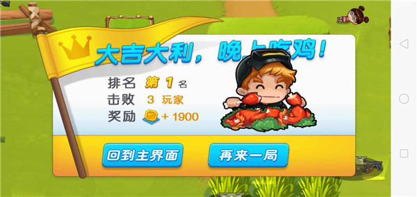 精英反击CS免谷歌中文版最新游戏下载-精英反击2022安卓版下载v1.0