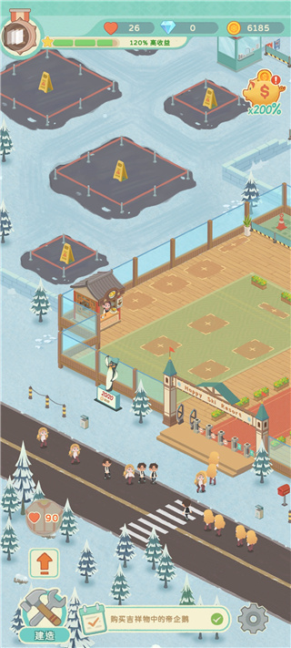 滑雪胜地大亨游戏单机版下载-滑雪胜地大亨手游无广告版下载v1.5.0