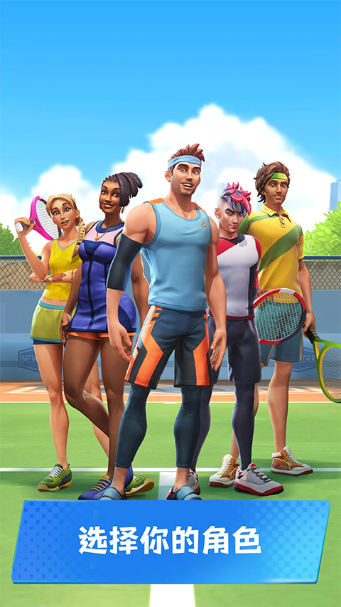 网球传奇手游人物安卓版下载-网球传奇3D运动最新版下载v1.0.7