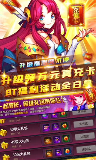 联盟契约送海量元宝下载-联盟契约测试版下载v11.0.11