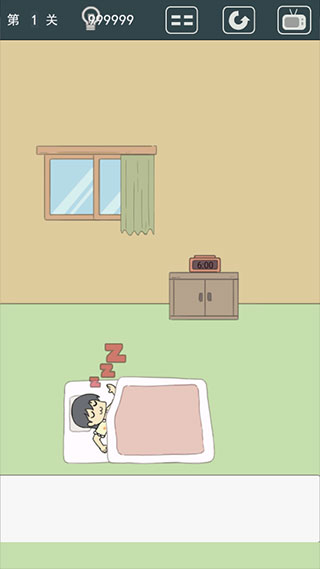 我被床封印了游戏版下载-我被床封印了手机版2022下载v1.0