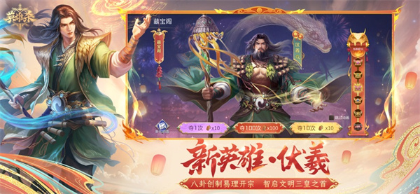 英雄杀手游下载-英雄杀游戏下载v4.13.0