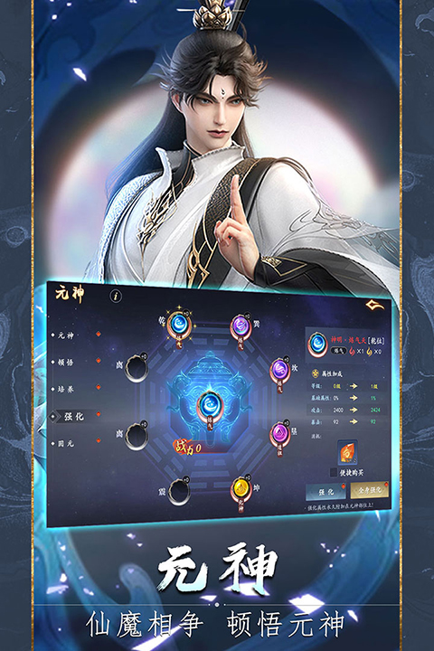 魔剑侠缘之醉梦江湖下载-魔剑侠缘之醉梦江湖游戏下载v1.0.16