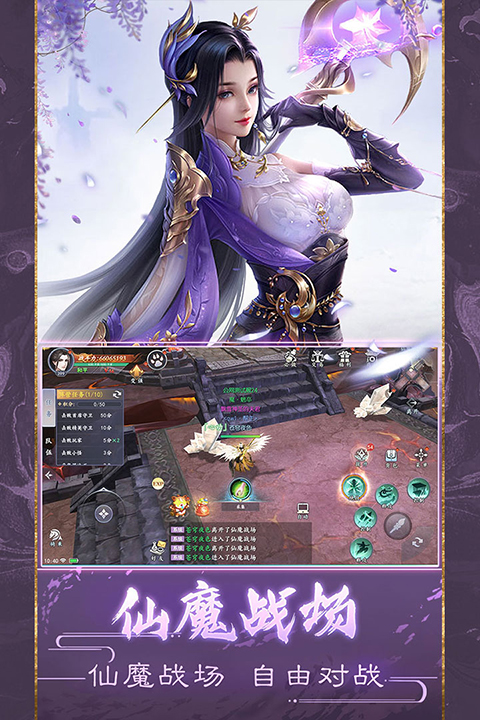 魔剑侠缘之醉梦江湖下载-魔剑侠缘之醉梦江湖游戏下载v1.0.16