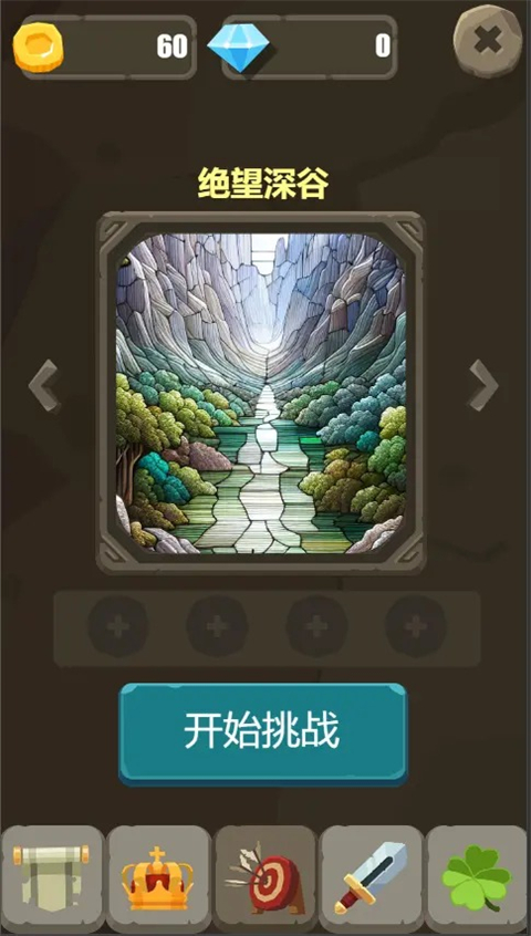 一个人的矿场下载-一个人的矿场游戏下载v0.1