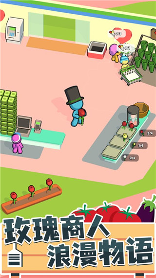 我的连锁超市中文内购版下载-我的连锁超市安卓版下载v1.2