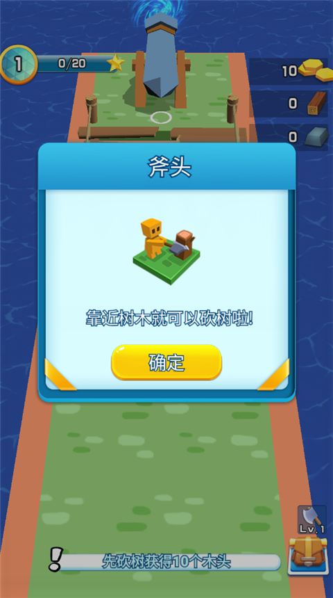 我的小镇之家游戏完整版下载-我的小镇之家手游正式版下载v1.0.3