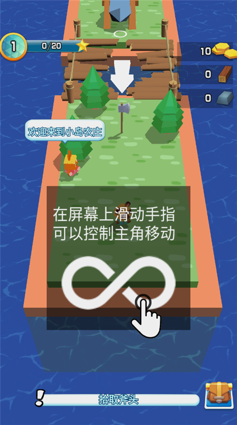 我的小镇之家游戏完整版下载-我的小镇之家手游正式版下载v1.0.3