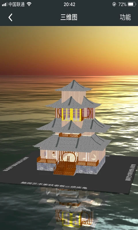 顽皮兔app正式版下载-顽皮兔软件2022最新版下载v1.11.11