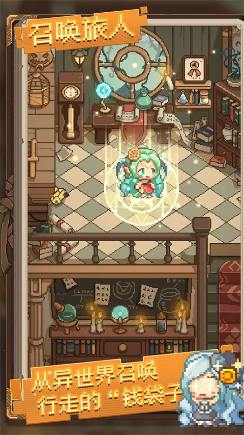 神奇乐园物语中文内置修改菜单版下载-神奇乐园物语安卓版下载v1.0.6