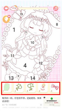 趣贴图下载免广告-趣贴图下载(免费中文版)v1.1.1