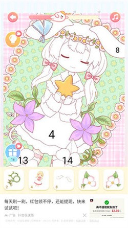 趣贴图下载免广告-趣贴图下载(免费中文版)v1.1.1