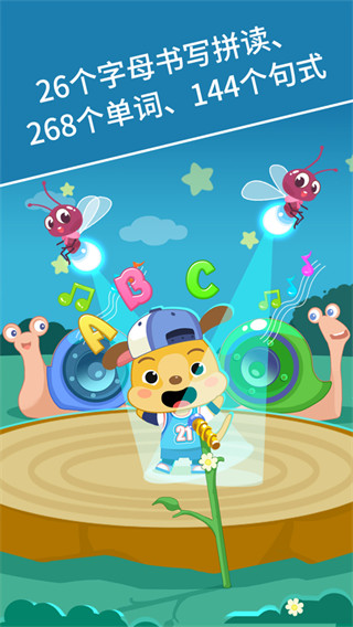 麦田英语APP最新版下载-麦田英语安卓免费下载v3.5.8.211224