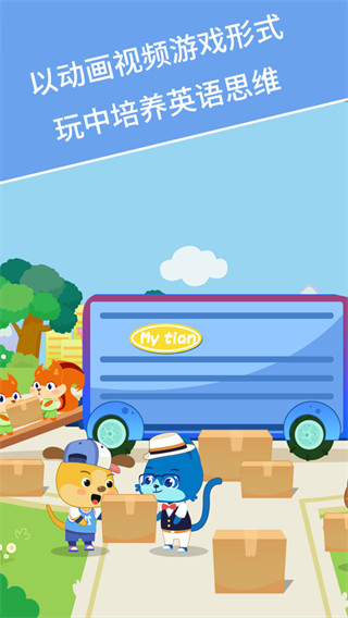 麦田英语APP最新版下载-麦田英语安卓免费下载v3.5.8.211224