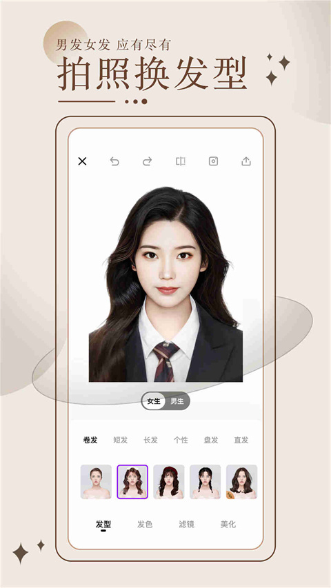 测脸型测颜值下载-测脸型测颜值软件下载v2.1.0