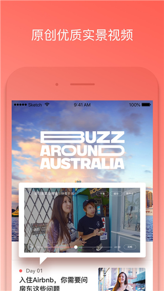 番茄英语APP最新版下载-番茄英语安卓免费下载v3.3.7