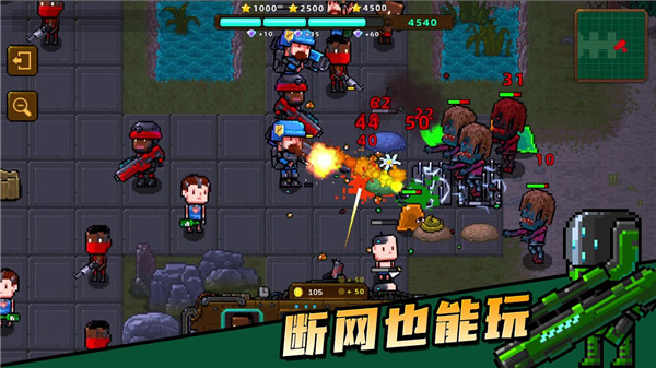 克隆人2048中文最新版下载-克隆人2048安卓版下载v1.6.78